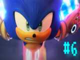 انیمیشن سونیک پرایم Sonic Prime 2022 فصل 1 قسمت 6 زیرنویس پارسی