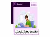 حذف سیگنال خطا ،زمینه زرد و نارنجی فلز باارزش نیست ویژولایزر استودیو اوکاام