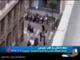 حمله داعش به قلب پاریس