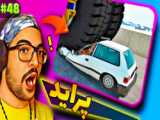 تصادفات سنگین و له شدن ماشین ها BeamNG Drive -