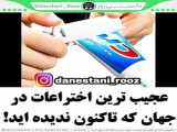 انسان مرد :((((((