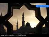آه رسول الله