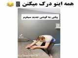 فروشنده ها درک میکنن