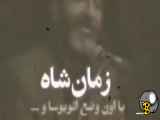 سرگذشت سردار شهید محمد ابراهیم همت در یک دقیقه...