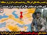 تیراندازی تمرینی نفربر نیروی زمینی ارتش ایران