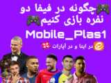همه چیز درباره a73