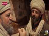 سریال ماورا: خواجه احمد یسوی قسمت 19 فصل اول دوبله فارسی