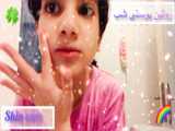 چالش تغییر/Benita