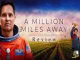 فیلم یک میلیون مایل آن طرف تر A Million Miles Away 2023 با زیرنویس فارسی چسبیده