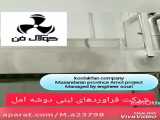 تولید کننده هود ایتالیایی صنعتی در تهران شرکت کولاک فن 09177002700