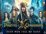 فیلم دزدان دریایی کارائیب 5 Pirates of the Caribbean دوبله فارسی سانسور شده