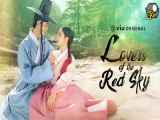 سریال Lovers of the Red Sky 2021 عاشقان آسمان سرخ فصل 1 - قسمت اول با زیرنویس