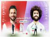 خلاصه بازی هوادار 1 - 3 پرسپولیس - نیمه نهایی جام حذفی - 04 خرداد 1402