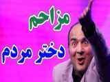 کلیپ خنده دار طنز حسن ریوندی - تصادف دخترا و پسرا