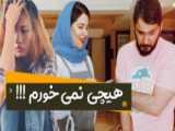 کلیپ خنده دار طنز محسن ایزی و مجتبی - هوش مصنوعی سوتی رفیق