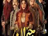 تیزر فیلم و سریال  جیران