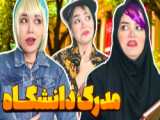 کلیپ خنده دار طنز - پیتزا کو؟