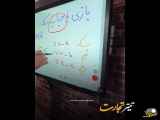موزیک جدید خیلی زیبا