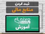 2_ درج یادداشت در وردپرس