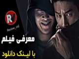 معرفی فیلم ترسناک  یادداشت مرگ 2006 