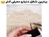 اسکرپ بوک_مینی