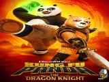 انیمیشن پاندای کونگ فوکار قسمت 1 فصل 1 با دوبله فارسی Kung Fu Panda