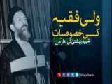 [Interview] Muhammdi Gupaigani  Head of the Supream Leader office | انٹرویو