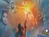 تریلر فیلم Adipurush 2023