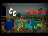 مدل جزیره و سید های ماینکرافت 2024