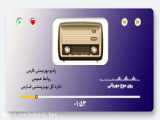 هواشناسی ۳۱ شهریور