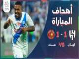الاتحاد 2-1 الفتح | گلهای بازی | هفته هفتم لیگ عربستان 2023-2024