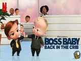 انیمیشن بچه رئیس: بازگشت به گهواره The Boss Baby: Back in the Crib 2022 قسمت 7