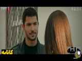 سریال حلقه قسمت ۴۱ دوبله فارسی / تیزر