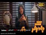 تماشای سریال جادوگر احمد مهرانفر - مریم مومن
