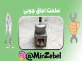 آزمایش: نوشابه های گازدار رنگی در مقابل قرص نعنایی