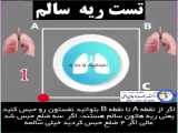 حل مشکلات بدن