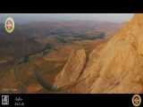 طبیعت خراسان شمالی