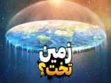 پرس هیدرولیک در مقابل آچار لوله