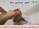 ماساژ انگشتان پا