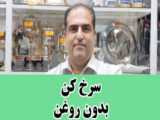 سرخ کن بدون روغن تیوارکس