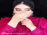 آموزش میکاپ با من