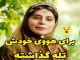 قسمت دوازدهم سریال مقدر شده با تو