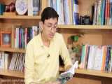 کتاب آن بیست و سه نفر