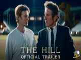 فیلم هیل The Hill 2023