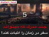 شهر لومار