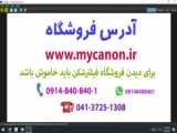 بک گراند فضای باز عروس داماد
