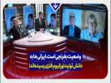 روایت تولید