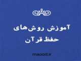 شعر در مورد روزه