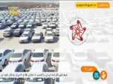 گزارشی وزیر صمت از تحویل  خودروهای وارداتی به مردم