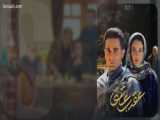 دانلود سریال عقرب عاشق قسمت هشتم (8)